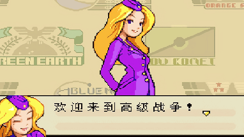 高级战争 游戏截图